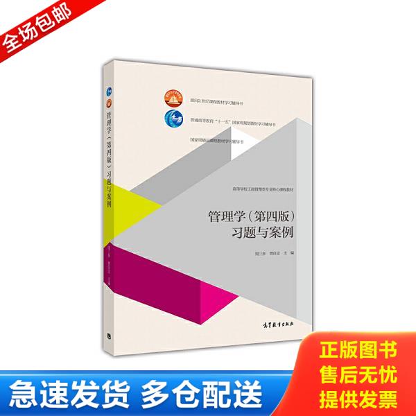 绝版书九成新 售价高于定价
