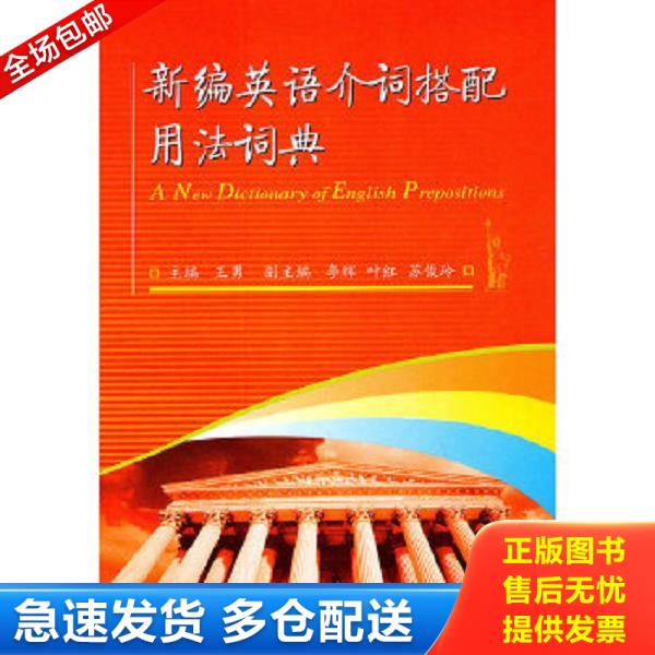 绝版书九成新 售价高于定价