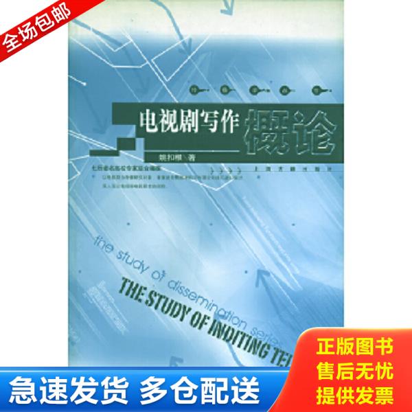 绝版书九成新 售价高于定价