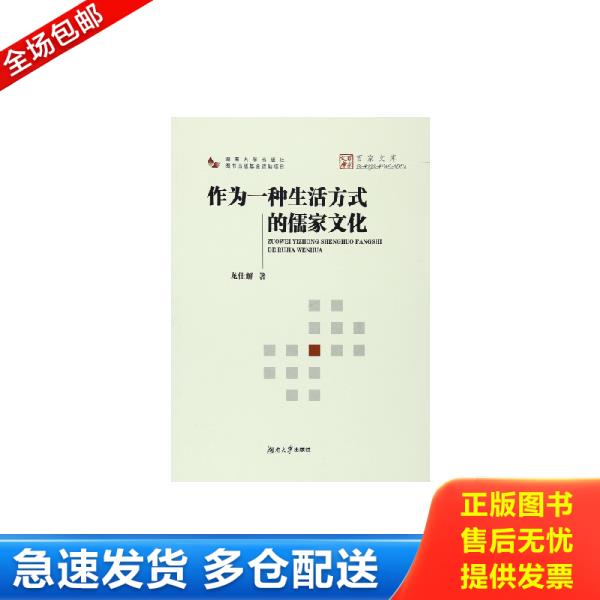 绝版书九成新 售价高于定价