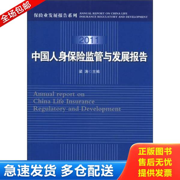 绝版书九成新 售价高于定价