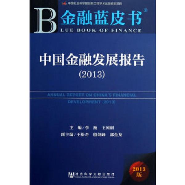 绝版书九成新 售价高于定价