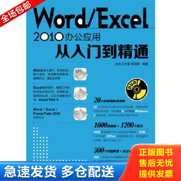 绝版书九成新 售价高于定价