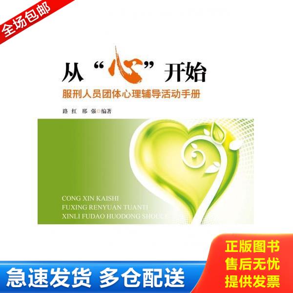 绝版书九成新 售价高于定价