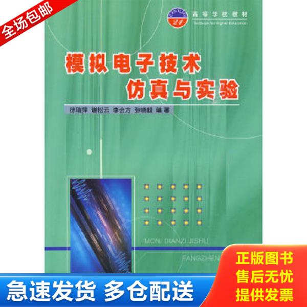 绝版书九成新 售价高于定价