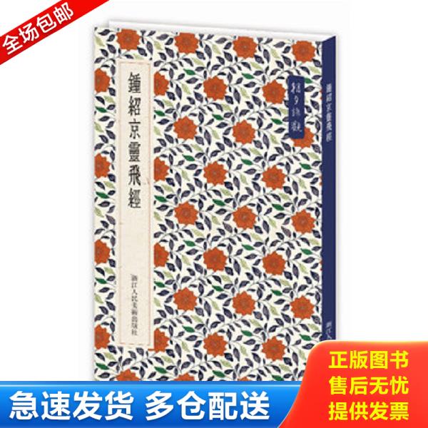 绝版书九成新 售价高于定价