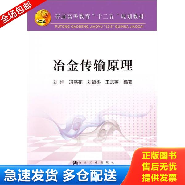 绝版书九成新 售价高于定价