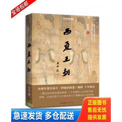 库存绝版九成新 售价高于定价