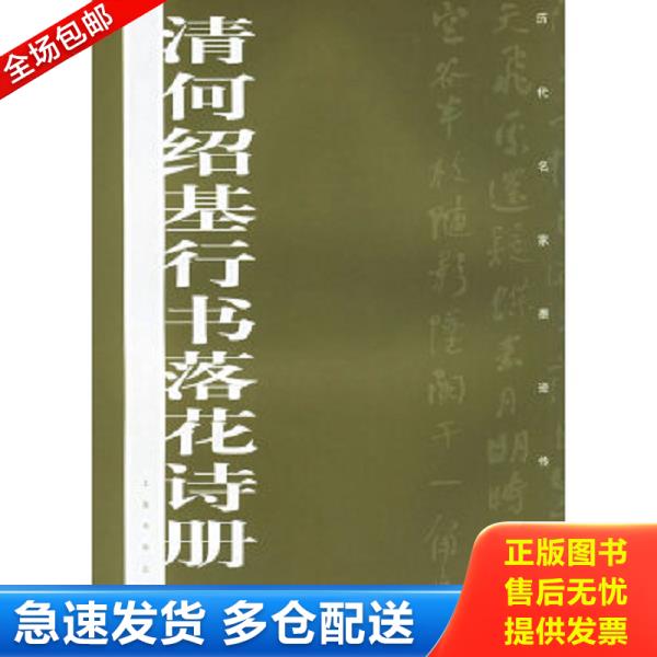 绝版书九成新 售价高于定价