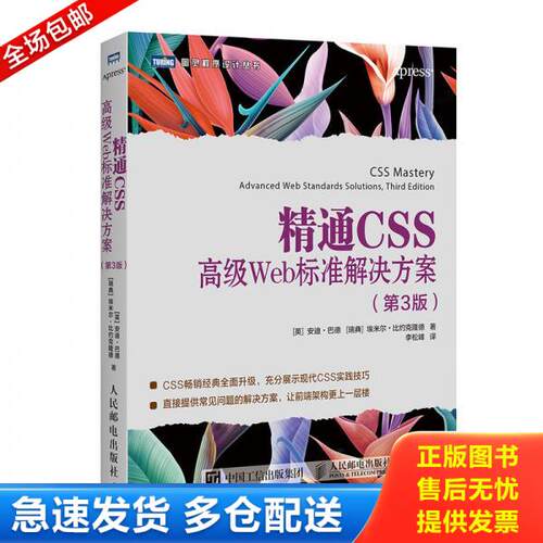 库存绝版九成新 售价高于定价