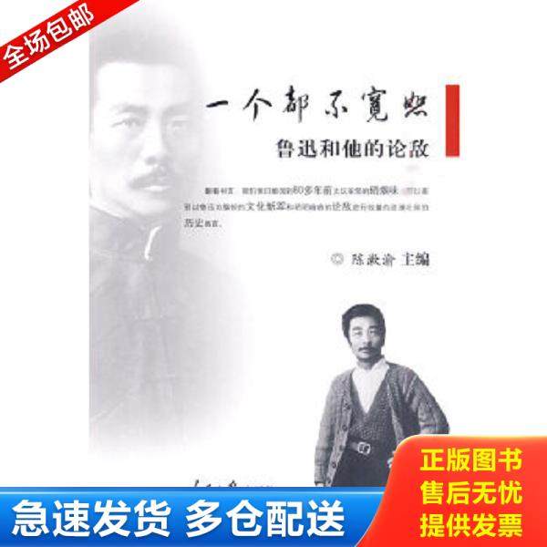 绝版书九成新 售价高于定价