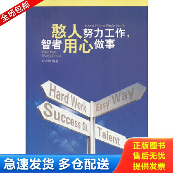 绝版书九成新 售价高于定价