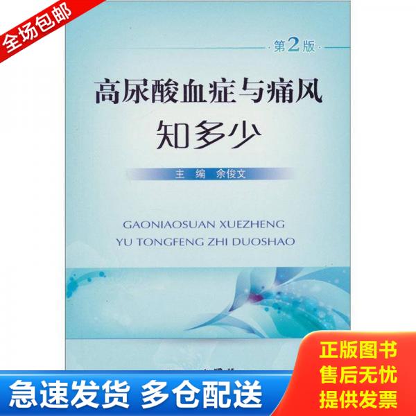 绝版书九成新 售价高于定价