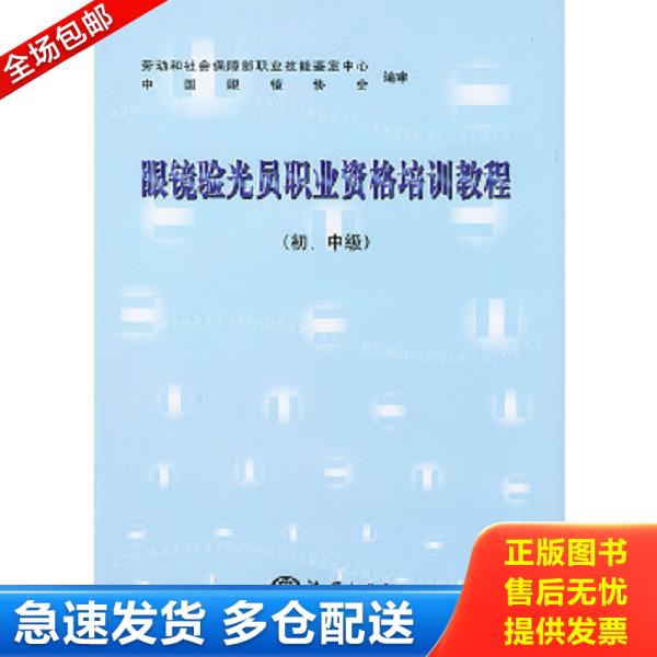 绝版书九成新 售价高于定价