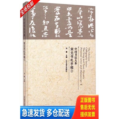库存绝版九成新 售价高于定价