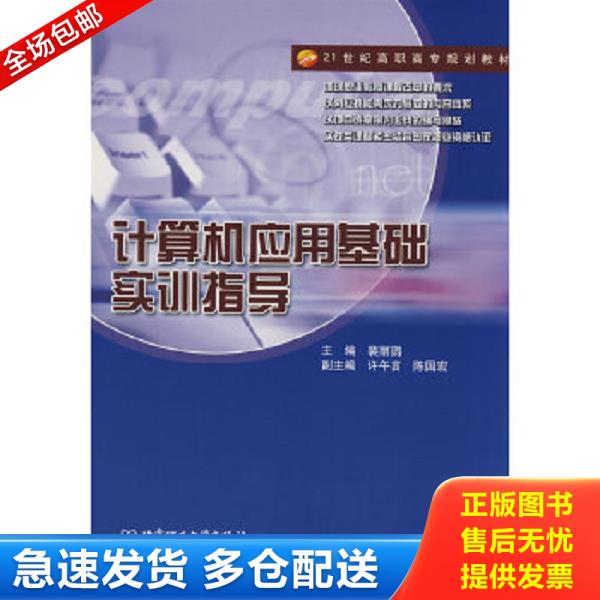 绝版书九成新 售价高于定价