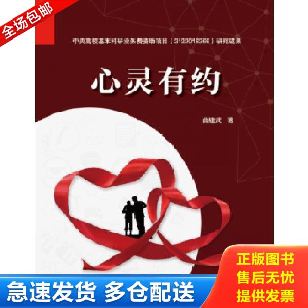 绝版书九成新 售价高于定价