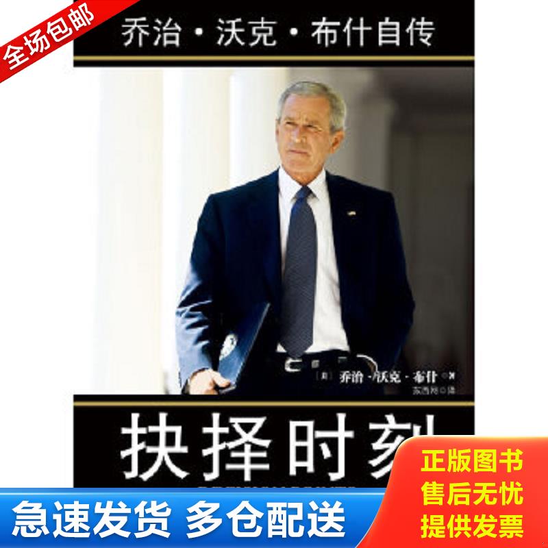 库存绝版九成新 售价高于定价