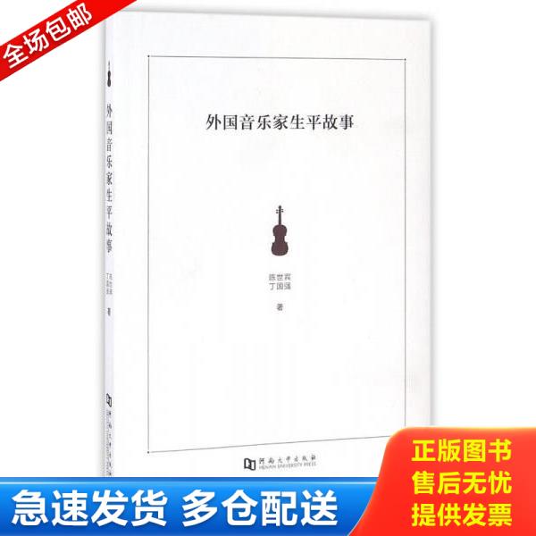 绝版书九成新 售价高于定价