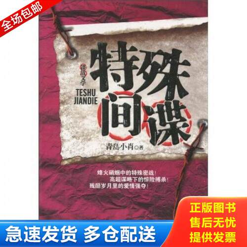库存绝版九成新 售价高于定价