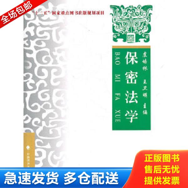 绝版书九成新 售价高于定价