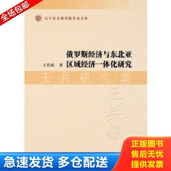 绝版书九成新 售价高于定价