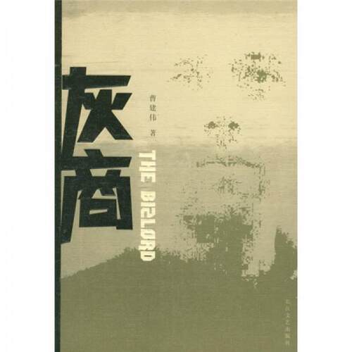 绝版库存整体九成新售价高于定价
