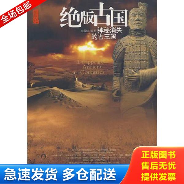 绝版书九成新 售价高于定价