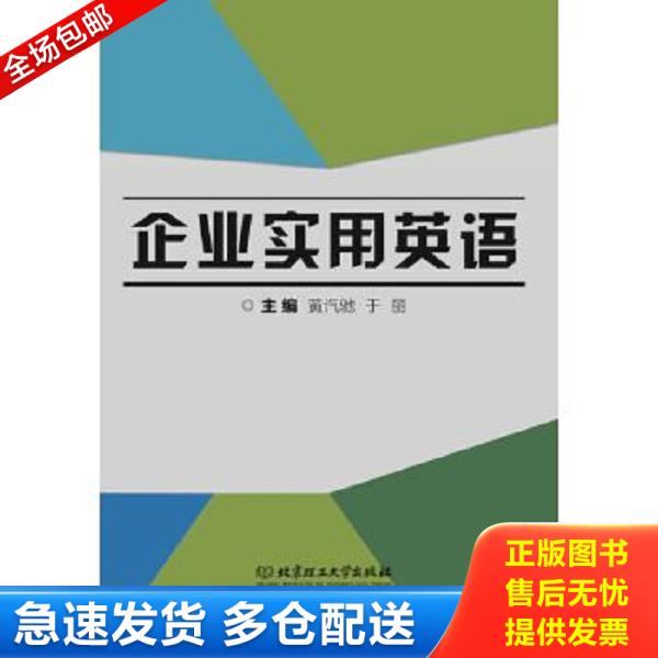 绝版书九成新 售价高于定价