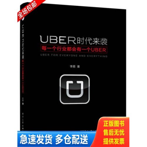 库存绝版九成新 售价高于定价