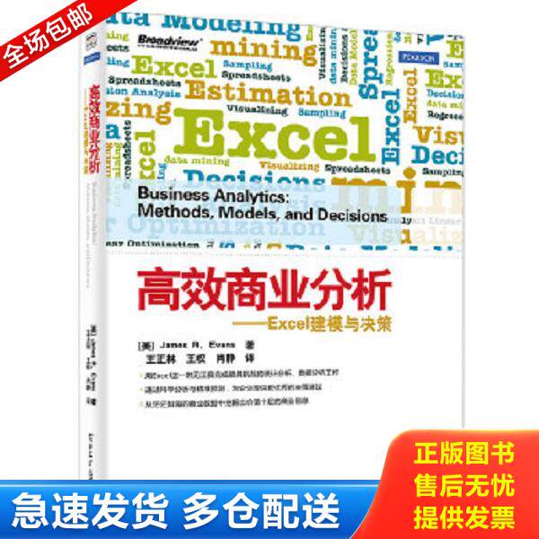 绝版书九成新 售价高于定价