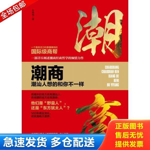绝版书九成新 售价高于定价