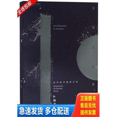 库存绝版九成新 售价高于定价