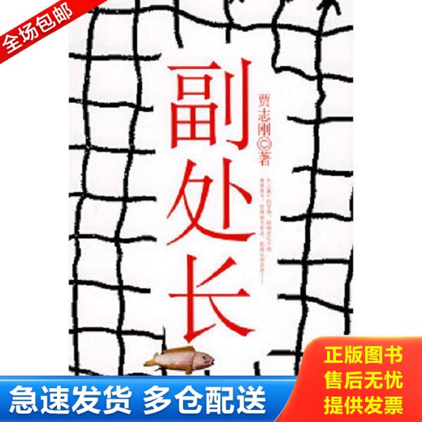 绝版书九成新 售价高于定价