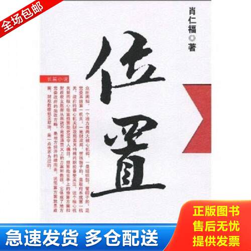 绝版书九成新 售价高于定价