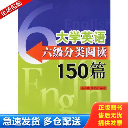 绝版书九成新 售价高于定价