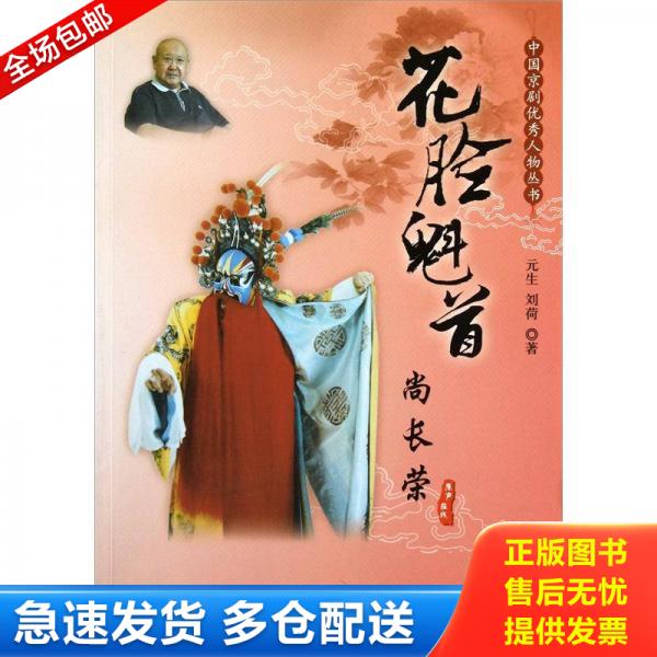 绝版书九成新 售价高于定价