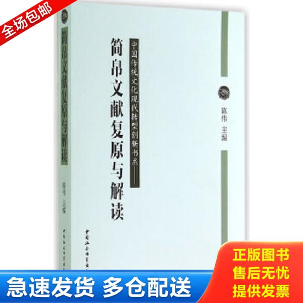 绝版书九成新 售价高于定价