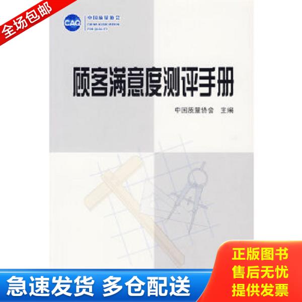 绝版书九成新 售价高于定价