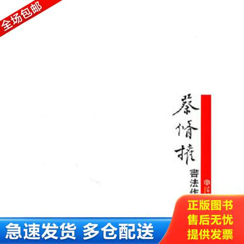 绝版书九成新 售价高于定价