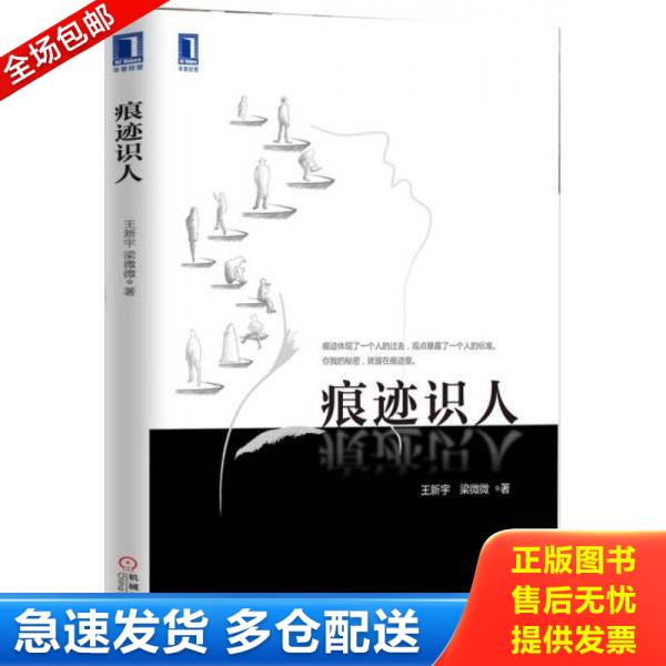 绝版书九成新 售价高于定价