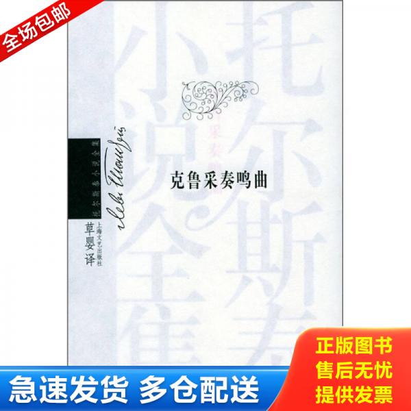 绝版书九成新 售价高于定价