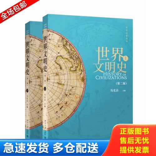 正版库存书【选5本38元】西方文化千问（精品典藏） 西方文化史通论古罗马希腊历史文明艺术思想上的那一块土慧海拾珠丛书书籍 978