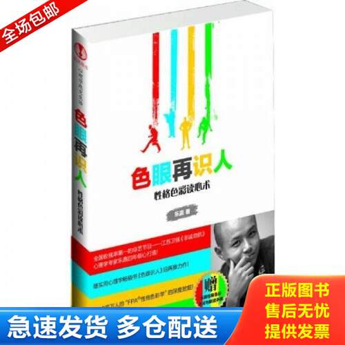 库存绝版九成新 售价高于定价