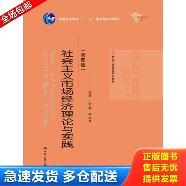绝版书九成新 售价高于定价