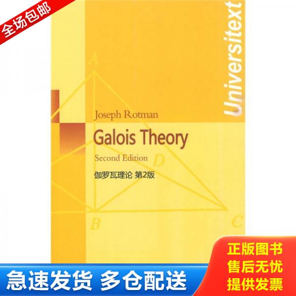 绝版书九成新 售价高于定价
