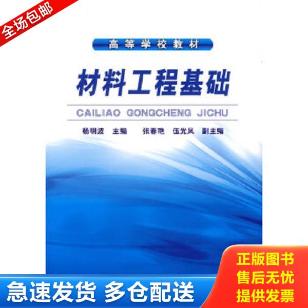 绝版书九成新 售价高于定价