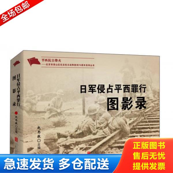 绝版书九成新 售价高于定价