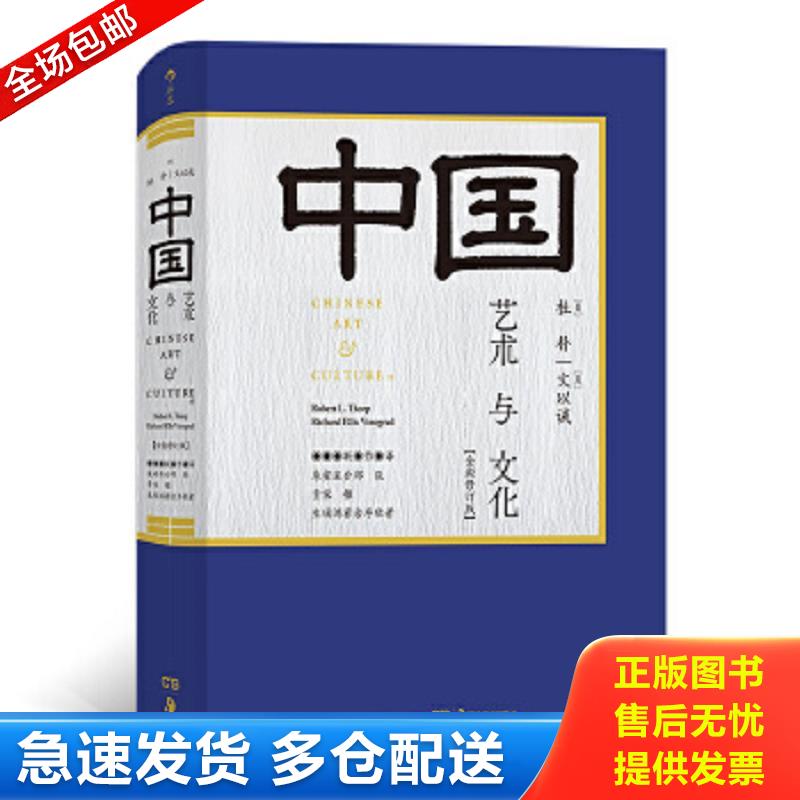 正版包邮9787535684929 刘安作品：唯美音画+凝固的符号+美的启迪（全3册）音乐美术雕塑建筑园林欣赏美学基础知识书籍中国艺术与