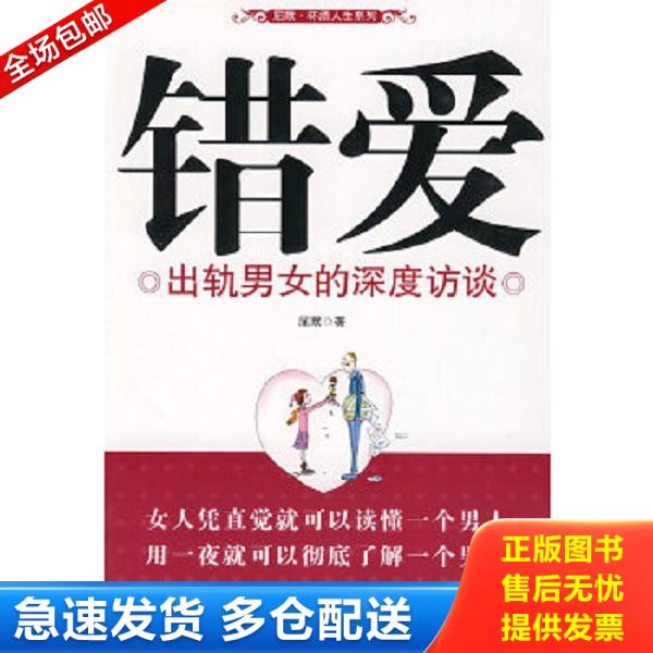 绝版书九成新 售价高于定价